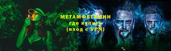 молекула духа Белокуриха